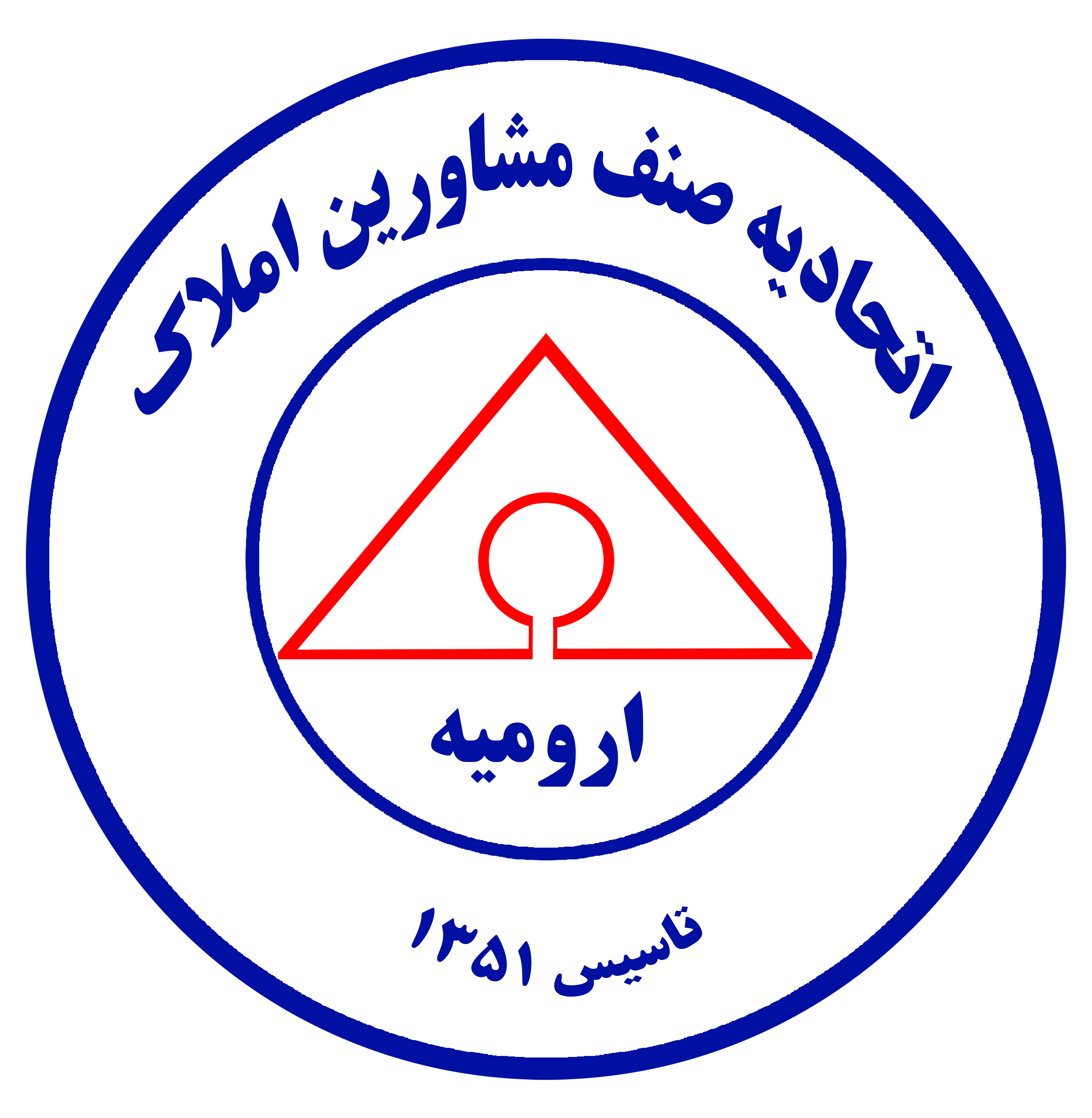 تیزر معرفی مکان جدید اتحادیه مشاورین املاک ارومیه